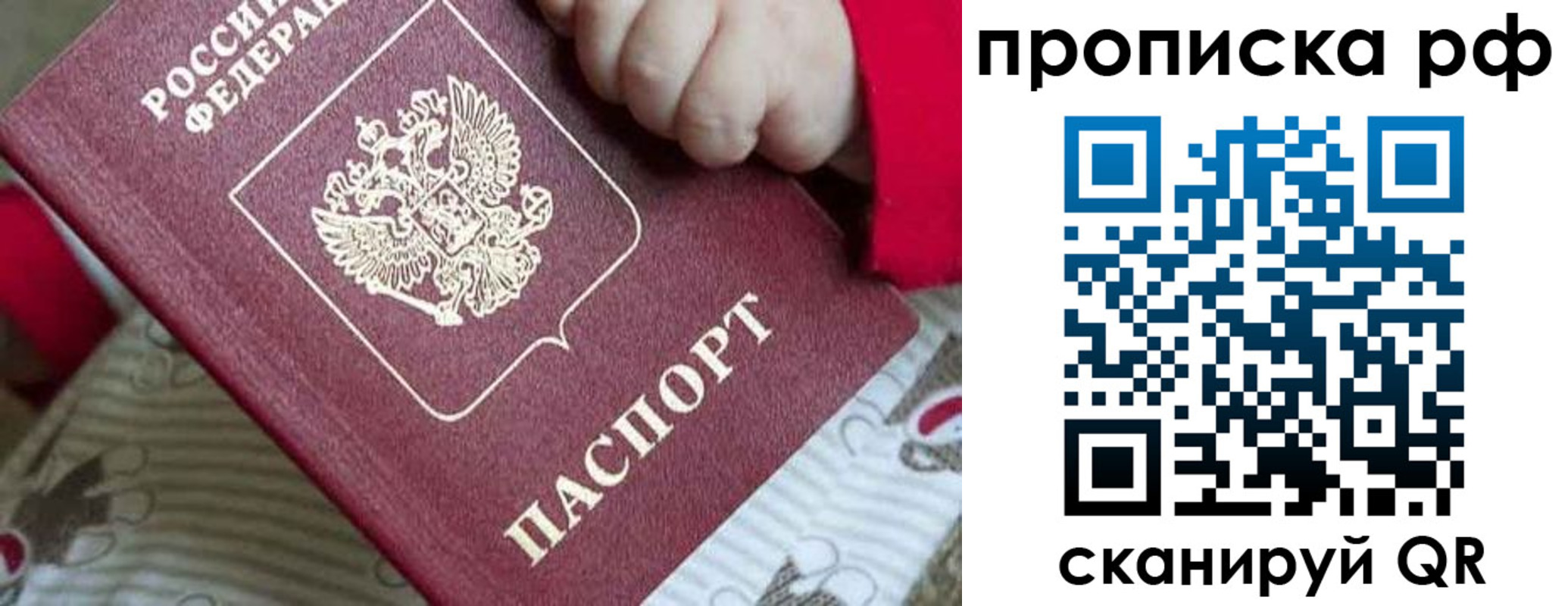 временная регистрация госуслуги в Туймазы