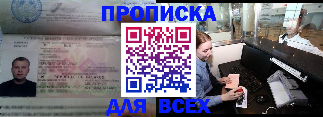 регистрация для дет. сада в Туймазы