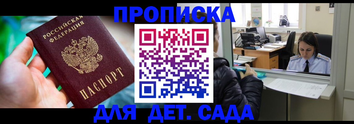 миграционный учет в Туймазы