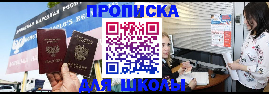 временная регистрация поиск в Туймазы
